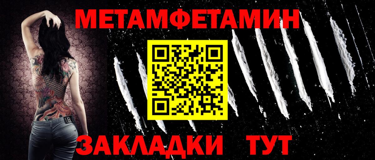Amphetamine VHQ Зима