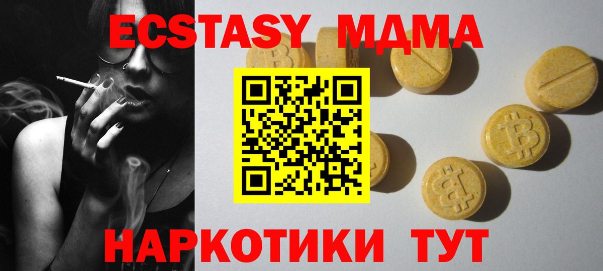 Ecstasy бентли Зима