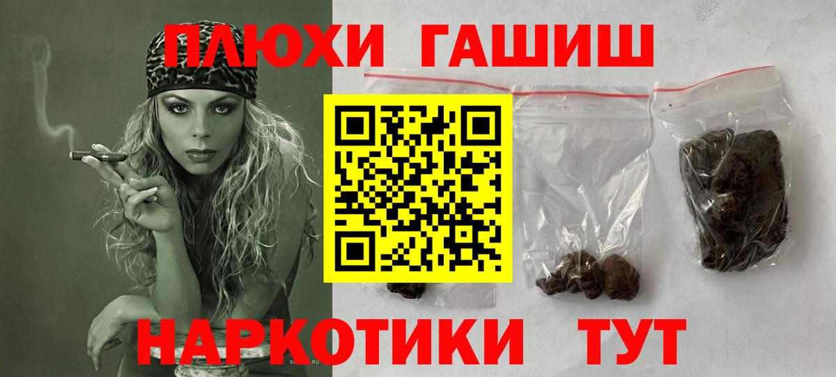 Гашиш 40% ТГК Зима