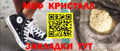 гашиш Долгопрудный