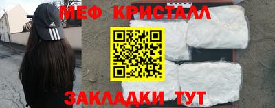 мескалин Гуково