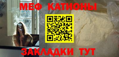 мескалин Гуково