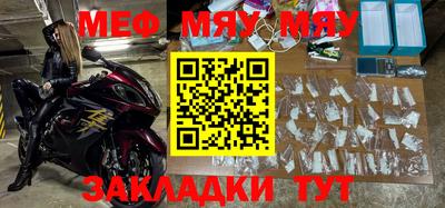 мескалин Гуково