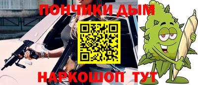 MESCALINE Гулькевичи