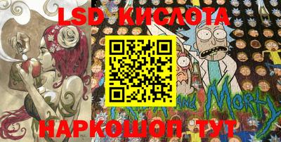 мескалин Гуково