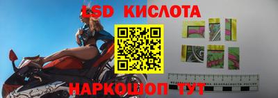 мескалин Гуково