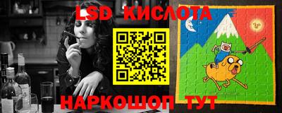 мескалин Гуково