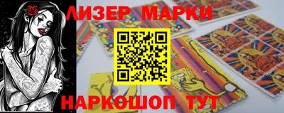 MESCALINE Гулькевичи