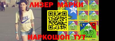 наркотики Гудермес