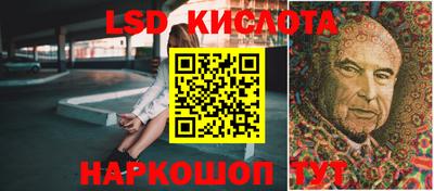 MESCALINE Гулькевичи