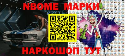 наркотики Гудермес
