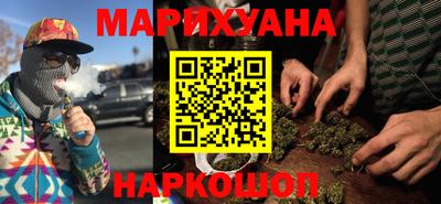 наркотики Гудермес