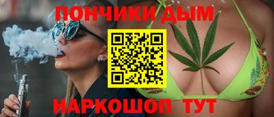 наркотики Гудермес