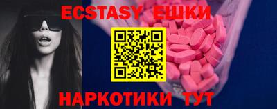 MESCALINE Гулькевичи