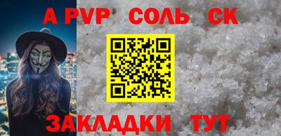 мескалин Гуково
