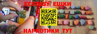 MESCALINE Гулькевичи