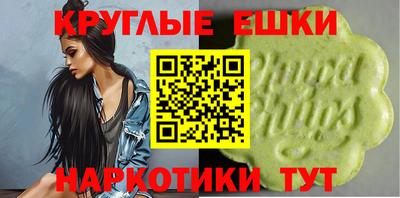 MESCALINE Гулькевичи