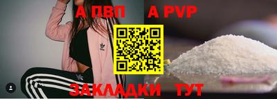 мескалин Гуково