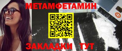мескалин Гуково
