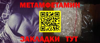 мескалин Гуково
