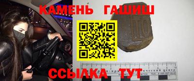 мескалин Гуково