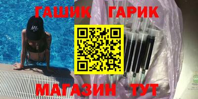 мескалин Гуково
