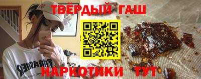 наркотики Гудермес