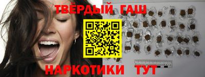 мескалин Гуково