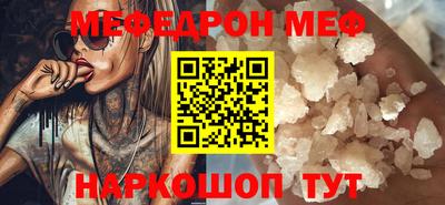 мескалин Гуково
