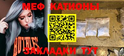 MESCALINE Гулькевичи