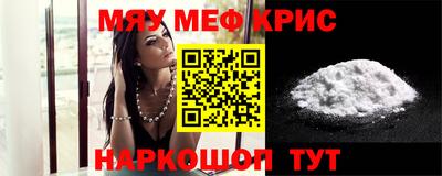 MESCALINE Гулькевичи