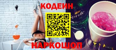 MESCALINE Гулькевичи