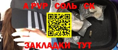 наркотики Гудермес