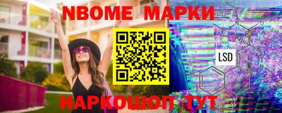 MESCALINE Гулькевичи