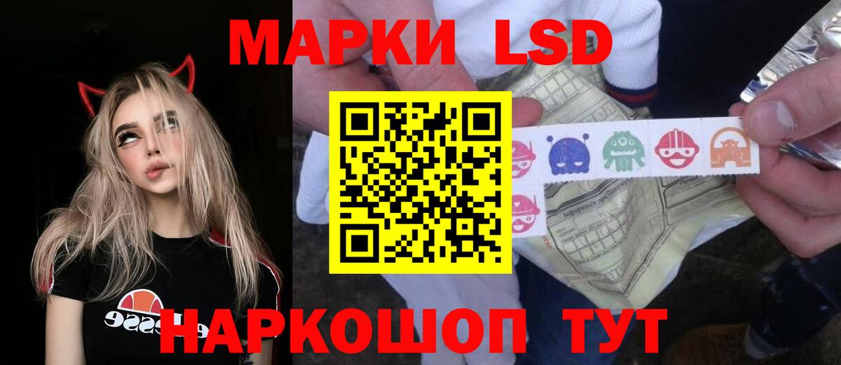 ЛСД экстази ecstasy  Вход с VPN  Зима  Лсд 25 экстази ecstasy 
