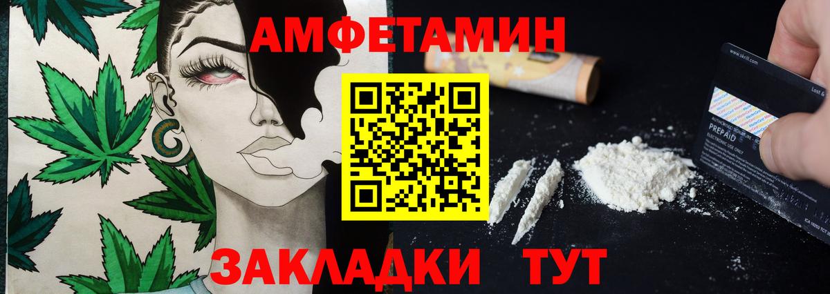 Зима  Первитин витя  Вход с VPN 