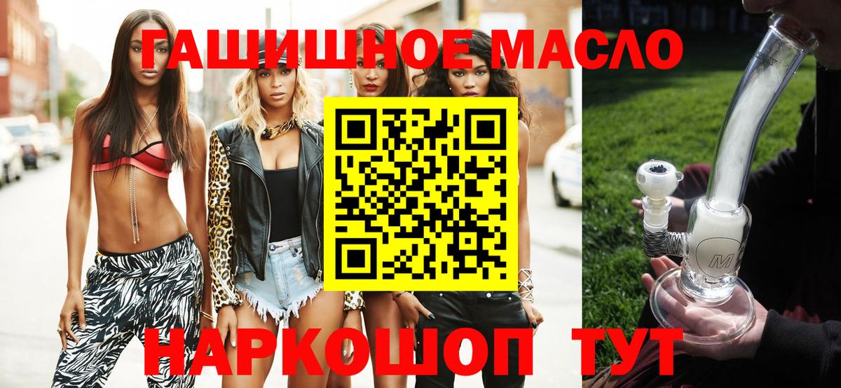 ТГК Wax  Вход с VPN  ТГК вейп с тгк  Зима 