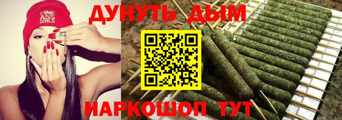 Бошки Шишки сатива Зима